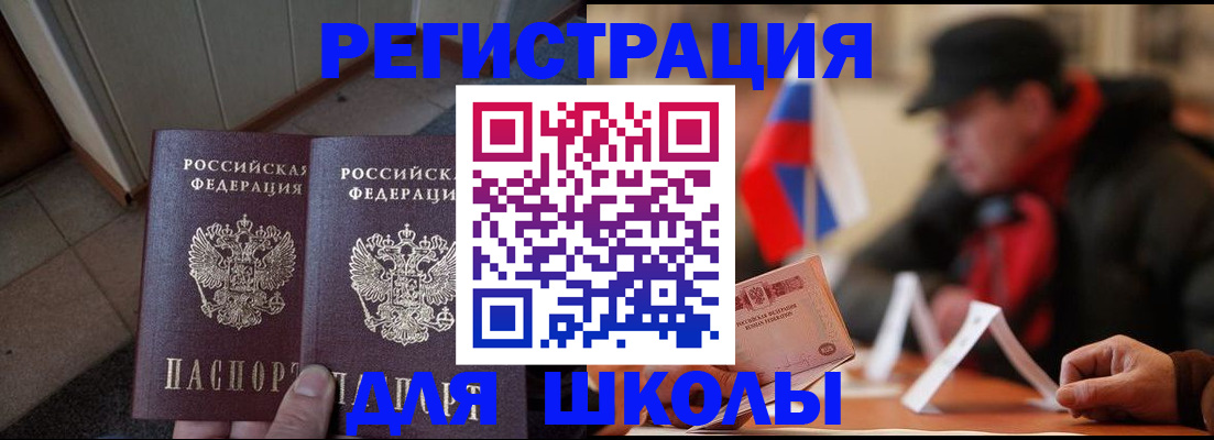 прописка от собственника в Кизилюрте